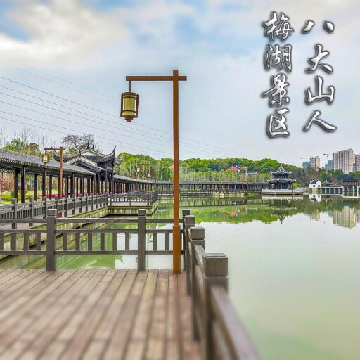 武山怎样与 720 全景团队保持良好的沟通？